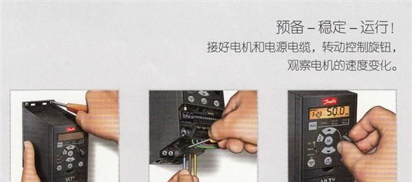 丹佛斯变频器 FC51变频器 0.75KW单相变频器 FC-051PK75S2E20