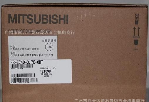 广州现货特价供应全新原装三菱变频器FR-A740-3.7K-CHT 价格从优