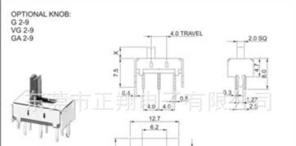 厂家供应拨动开关：SS-22H07拨动开关 SS推动开关