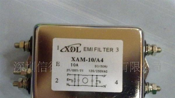 供应XDL单相电源滤波器XAM-10/A4