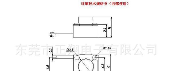 供应直二脚6*6轻触开关 TS66HF按键轻触开关