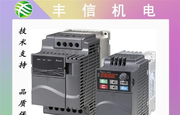 台达变频器 VFD007E21A  0.75KW E系列