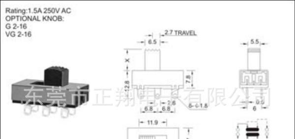 拨动开关 SS-23E23