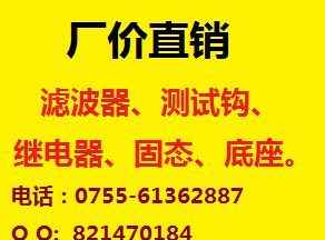 供应XDL防干扰噪声电源滤波器XBM-20/A4