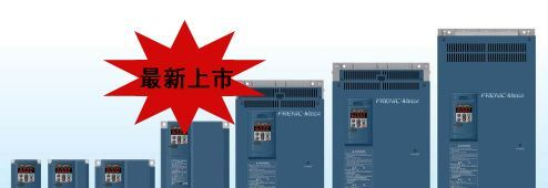 供应全新富士变频器FRN11E1S-4C 深圳富士变频器一级总代理