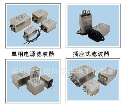 批发CANNY WELL电源滤波器CW2C-6A-T 开关保险插座三合一 品质好
