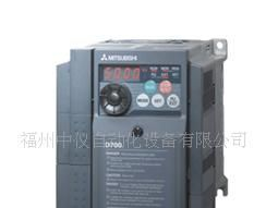 供应三菱矢量重负载型：FR-A700系列变频器