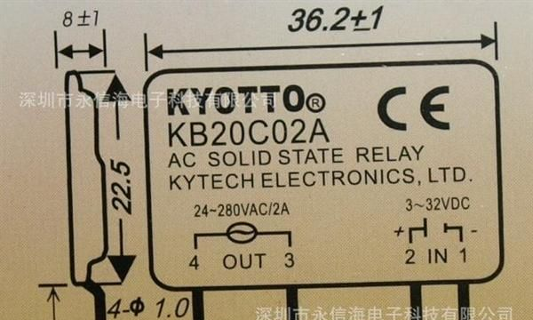 原装KYOTTO台湾凯优特固态继电器KF0604D 直流控直流4A