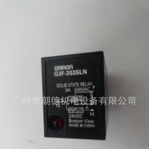 G3F-203SLN  240VAC  日本OMRON继电器  现货