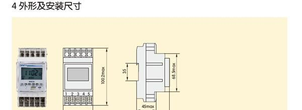 正泰时控开关时间转换装置定时开关定时器KG10D-1H AC220V