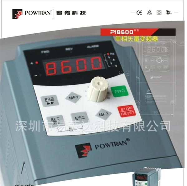 厂家直销普传变频器PI8600 1.5K 单相220V 国产变频器深圳代理