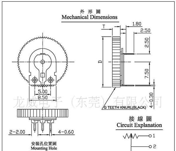 旋转电位器/编码器/开关/VR/拔盘电位器