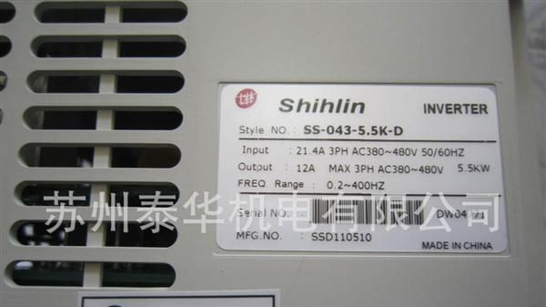 士林变频器SS-043-5.5K-D