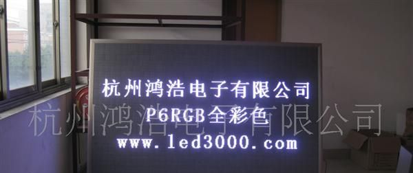 P6三合一室内全彩显示屏