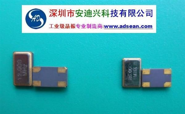 供应工业级晶振27.134mhz