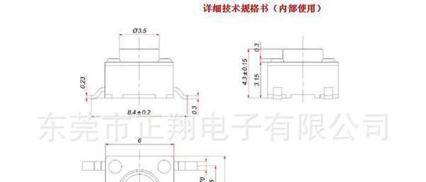 供应6*6贴片轻触开关TSTP66H按键轻触开关