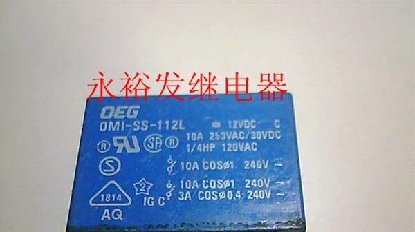 拆机二手继电器王利OMI-SS-112L