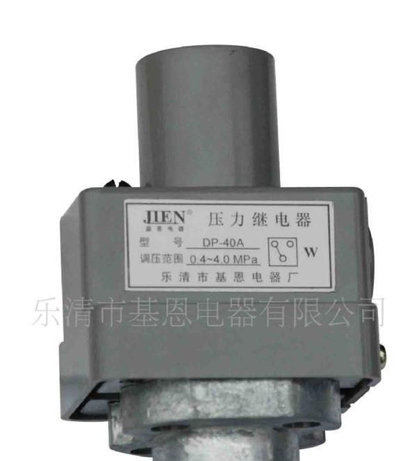 批发 HED10柱塞式压力继电器