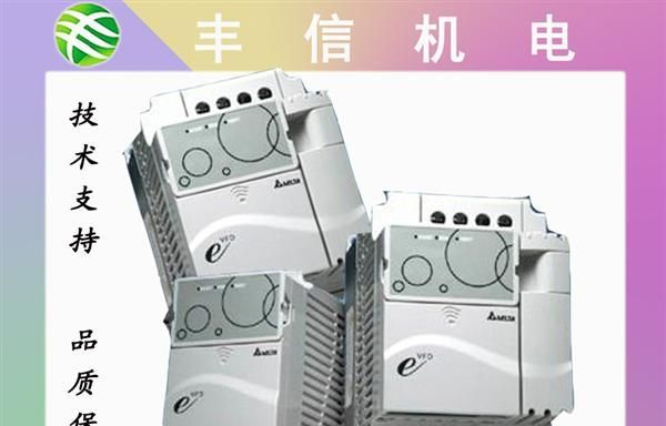 VFD007C43A 台达 变频器C2000系列