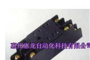 供应原装欧姆龙继电器插座PYF08A-C