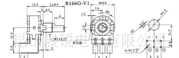 供應166G-V1旋轉式電位器