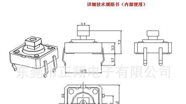 供应12*12*7.3轻触微动开关TSF1273防水轻触开关