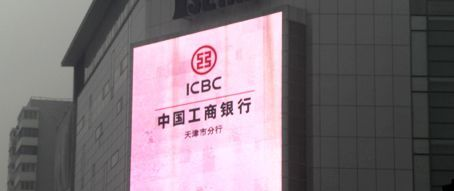 天津LED车载显示屏 GPRS无线接收 制作