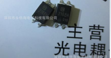 AQY225R2VY AQG12224经营全新松下光耦继电器DIP/SOP现货特价