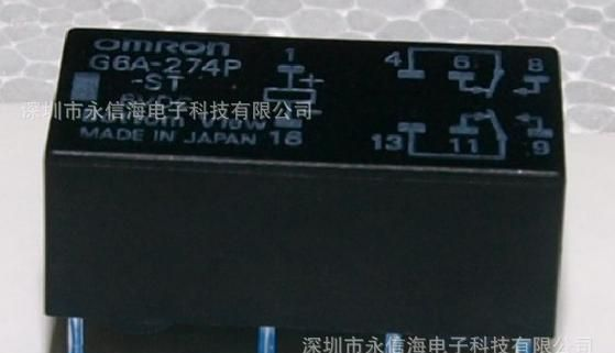 供应OMRONG品牌G6A-274P-ST-US-5V及其它品牌继电器