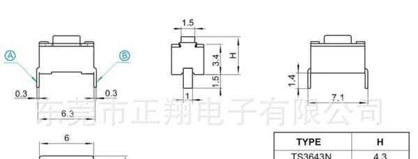 供应3.5*6轻触开关S36HN贴片式轻触开关