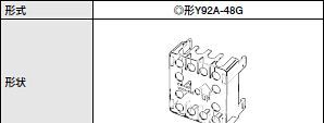 P7SA-14P P7SA-14F P7SA-10F-ND 欧姆龙G7SA安全继电器安装插座