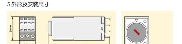 正泰时间继电器数显时间继电器延时继电器JSZ6-4 60s AC110V