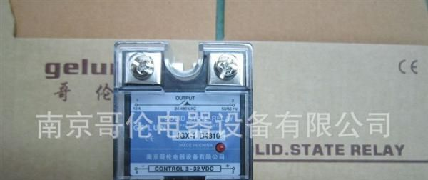 SSR固态继电器