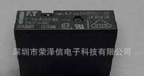 F3AA024E   继电器   原装热卖