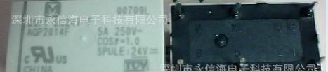 供应DSP2A-5V松下继电器 两给常开Panasonic/松下