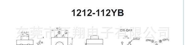 供应按钮开关 1212-112YB