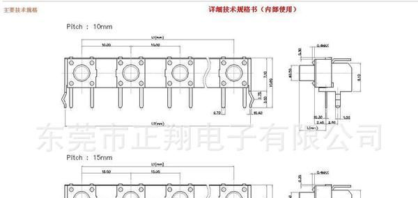 供应四组合轻触开关6*6微动开关  支架轻触开关
