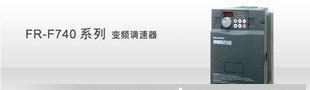 变频器F740-S355K