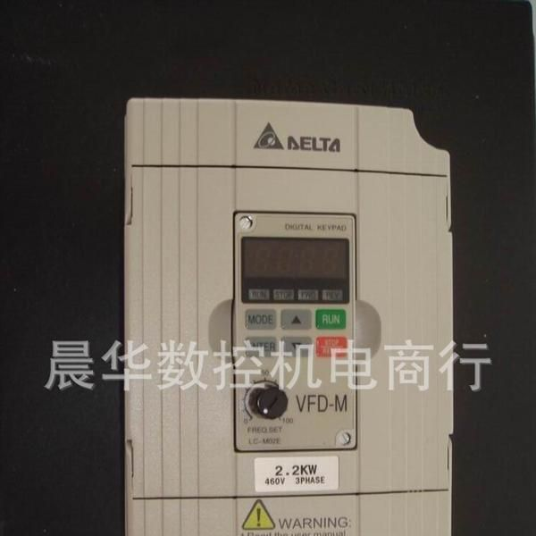台达变频器