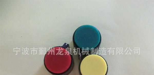 供应KN113旋钮系列