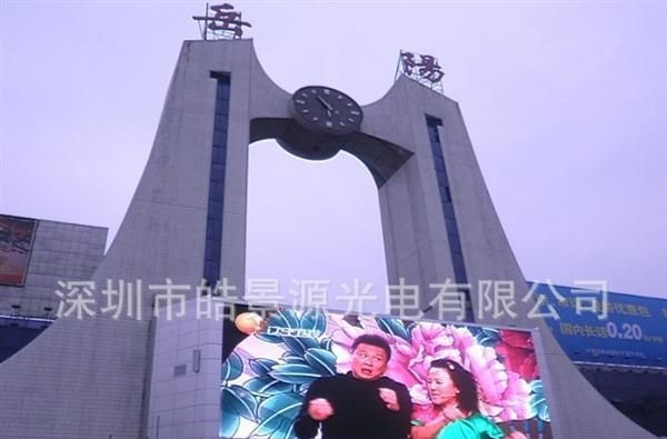 led 全彩屏--P10户外全彩电子广告屏系列