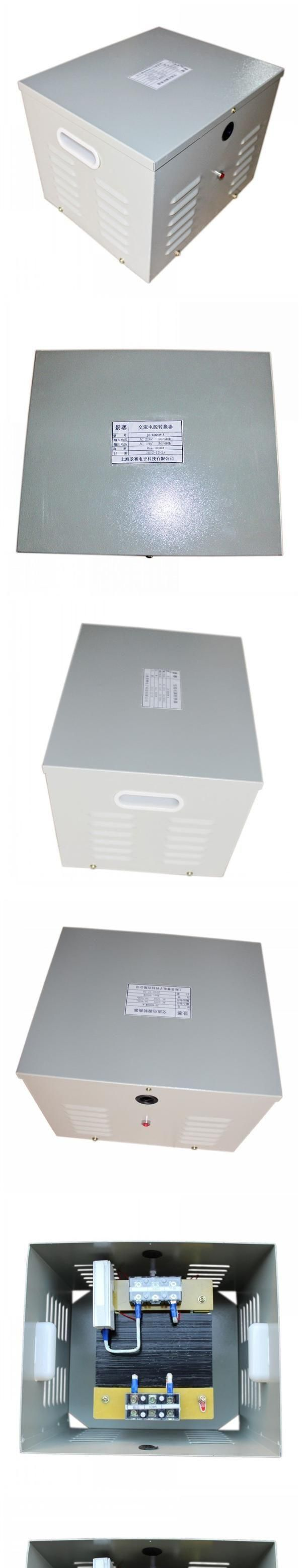 景赛变压器JS-8000W-A 220V转110V 转换变压器 交流电源 8KAV