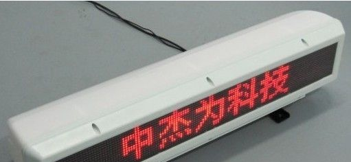 出租车LED显示屏 车载LED显示屏