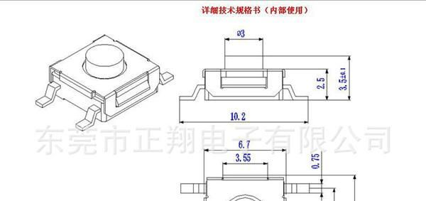 供应6*6新品贴片轻触开关WSTP6635贴片轻触开关
