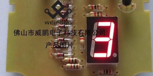 单8数码管显示风扇线路板