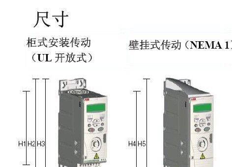 变频器 ABB变频器 ACS510-01-03A3-4