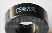 供应韩国铁硅铝磁环CS571125