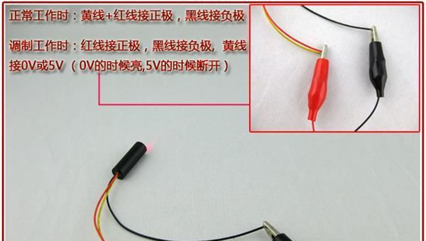 FU650AD20-TC10 全新3V激光头 F10直径 可调激光二极管