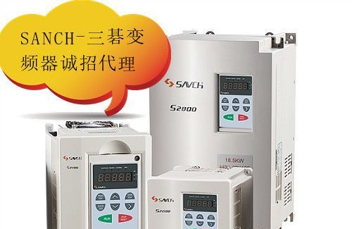 供应三川变频器、11KW变频器、4KW变频器、2.2KW变频器