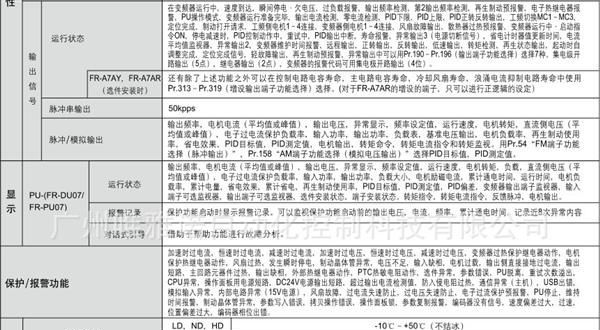 【全场劲爆价】三菱变频器18.5kw|FR-A740-18.5K-CHT